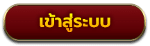 login-button- elon168